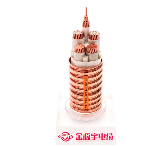 金源宇YTTW电缆
